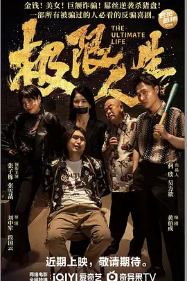 爱的流刑地